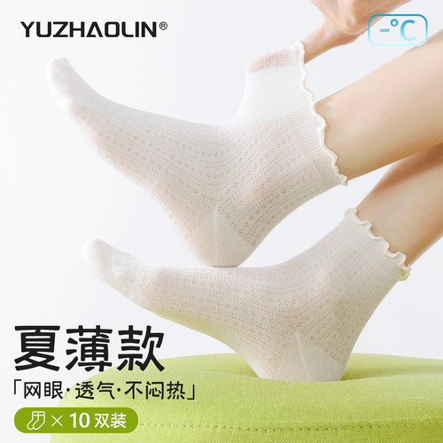 袜子女款夏季薄款花边短袜