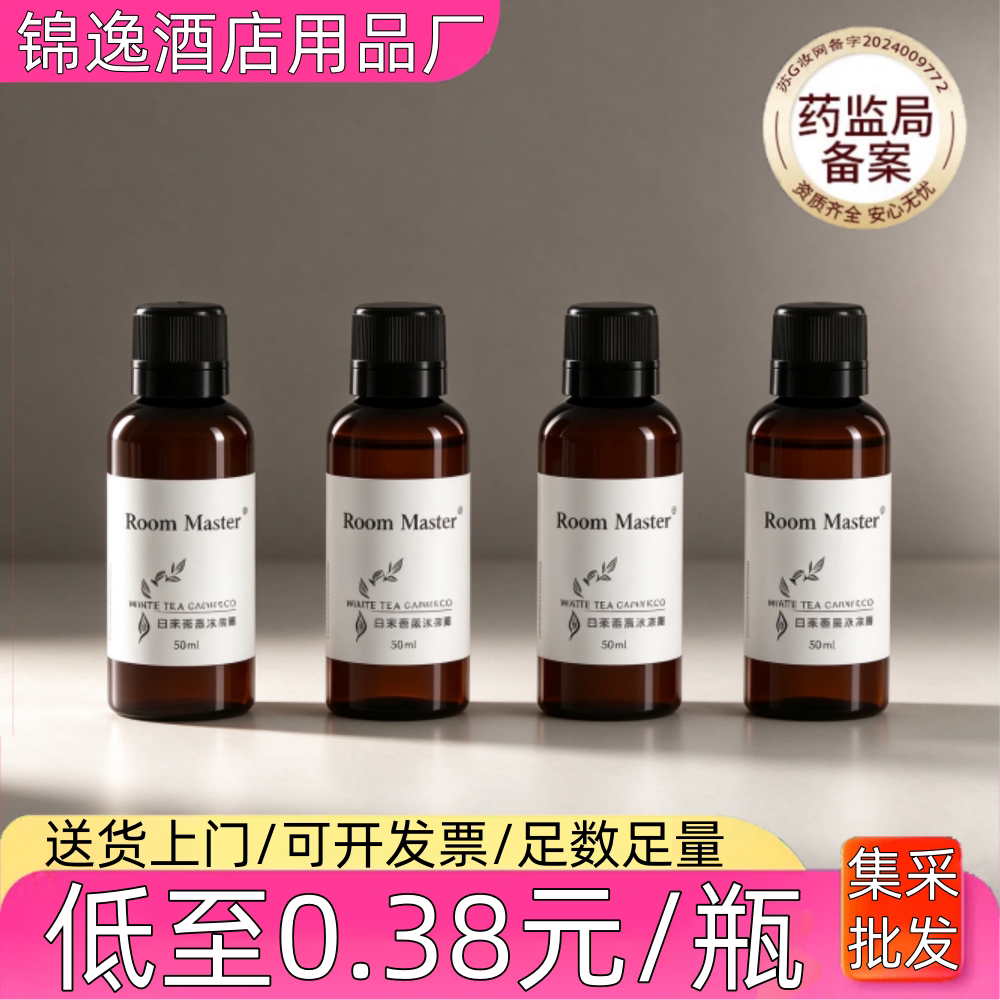 白茶洗发水沐浴露酒店宾馆民宿会所专用大瓶装补充液浴场洗浴用品