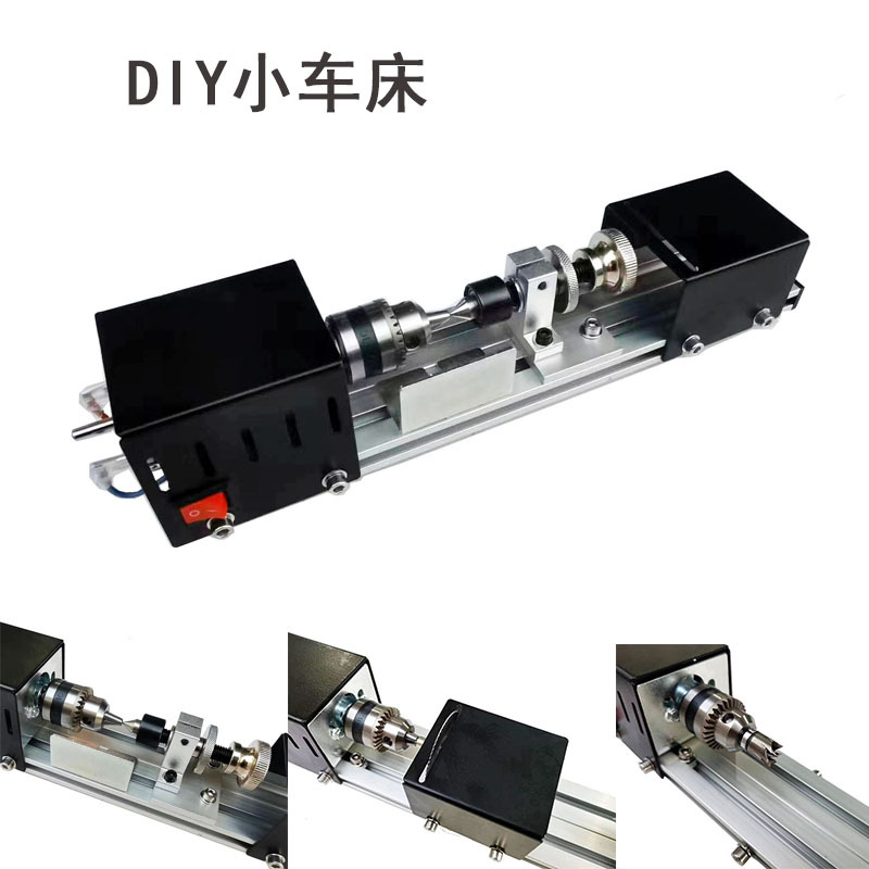 微型珠小车床 打磨抛光切割车珠圆珠珠机 机床木工车床