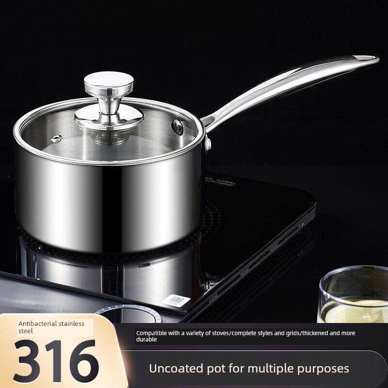 德系抗菌316不锈钢奶锅不粘锅辅食锅家用电磁炉燃气泡面锅小汤锅
