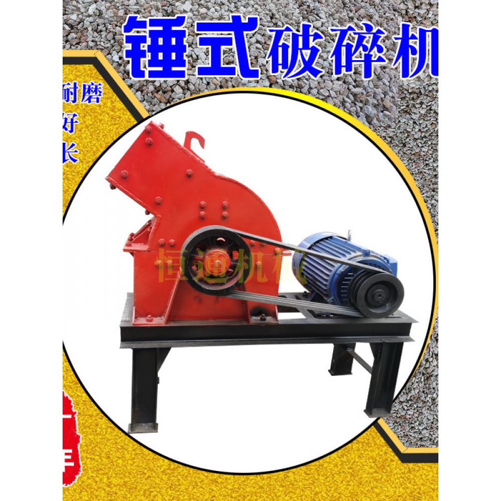 建筑边角料锤式破碎机石头制沙机打沙机移动式碎石机锤破破碎设备