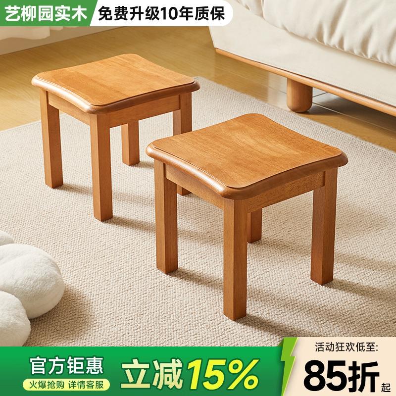 实木凳子家用小板凳客厅方凳茶几凳儿童凳子矮凳椅子小木凳小圆凳