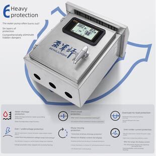 泵军师自动控室外水泵不锈钢防雨控制柜水塔补水智能液位压力定时