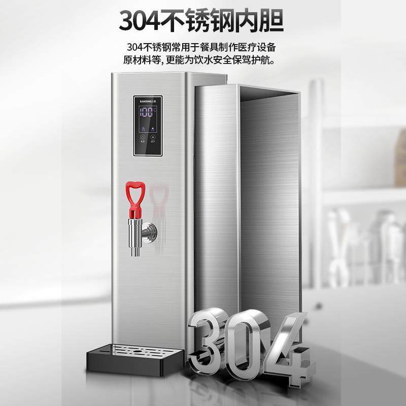 三鼎开水器商用开水机奶茶店热水器饮水机饭店全自动电热烧水器炉