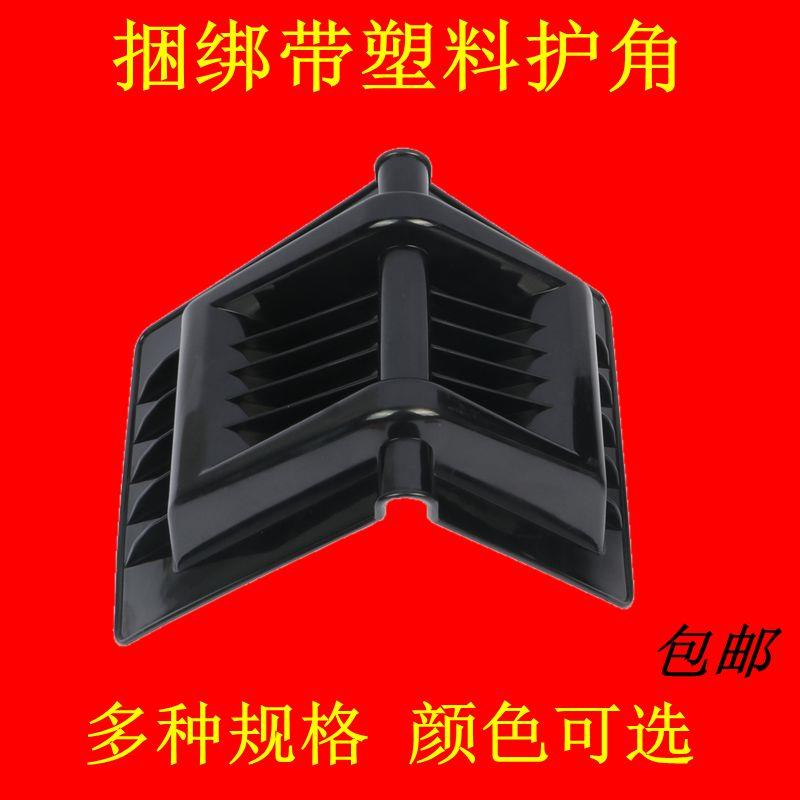 封车捆绑带塑料护角卷筒卫生纸筒货物运输拉紧器圆筒形雨布大号包