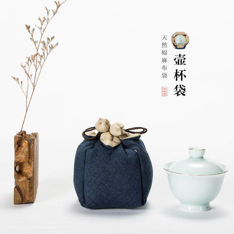 壶杯袋加厚茶杯袋包便携式茶具收纳袋棉麻户外包主人杯布袋紫砂壶
