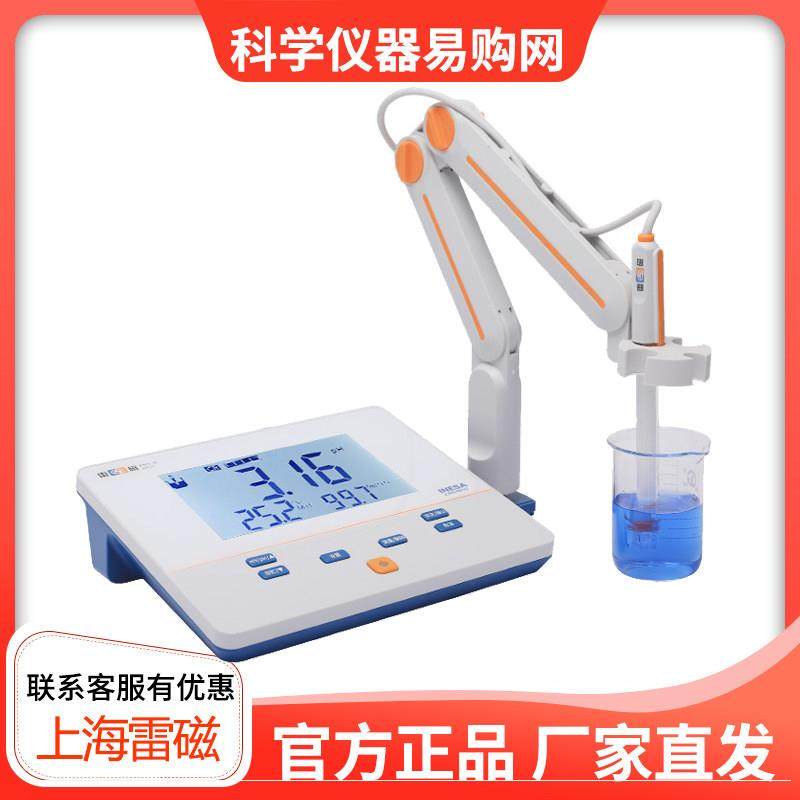 上海雷磁PHS-25/3C/3E台式精密酸度计实验室用ph计PH值测试检测仪