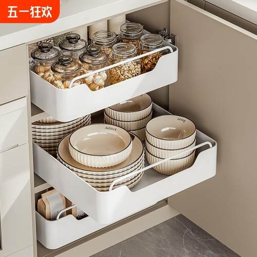 橱柜拉篮抽拉式厨房置物架下水槽深柜碗碟盘抽屉式收纳盒整理框