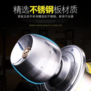 意利原子铜芯不锈钢球形门锁室内寝室房门卧室卫生间门通用型球锁