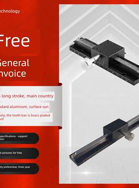 x轴燕尾槽手动滑动z轴移位平台Lwx25/40/60燕尾槽齿轮齿条导轨