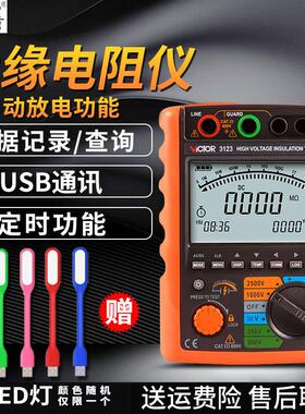 胜利VC3127绝缘电阻测试仪数字兆欧表VC3123绝缘摇表VC3125/5000V