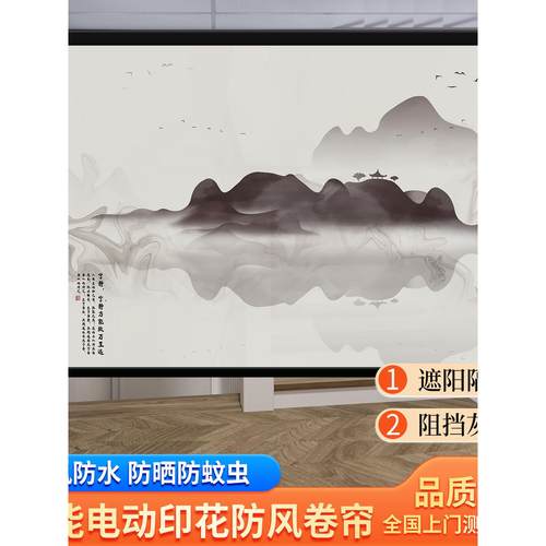 阳光房电动智能防风防雨卷帘开窗阳台窗帘户外凉亭遮阳、防晒