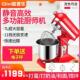 格菱乐厨师机和面机商用小型全自动揉面机搅拌机打蛋机鲜奶机