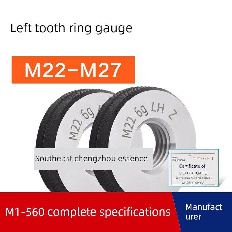 左旋左牙螺纹环规通止规M22M24M25M26M27*3*2.5*1.5*1.25*1反牙LH,五金/工具,量规,淘宝优惠券,粉丝福利购,淘宝优惠卷