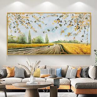 客厅丰收麦田风景装饰画沙发背景墙横板挂画梵高创意田园风卧室画