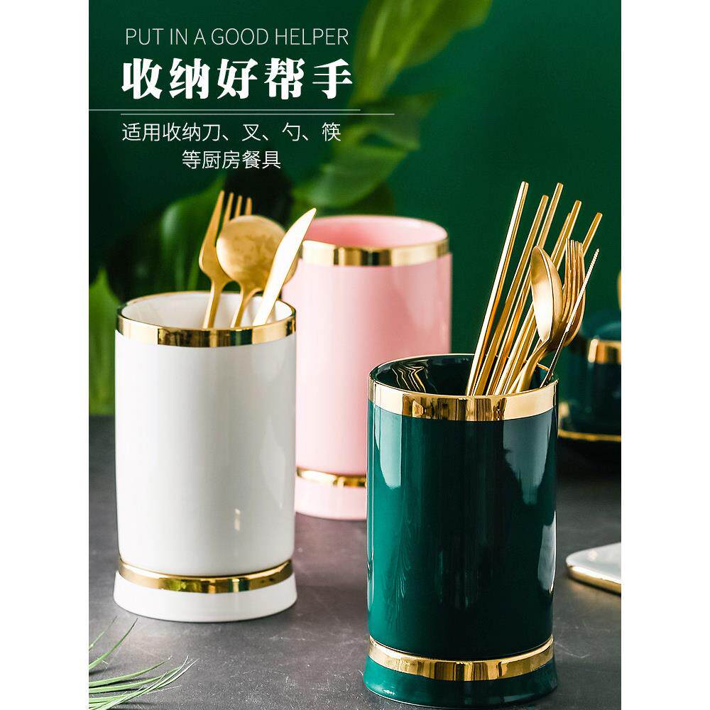 轻奢欧式陶瓷筷子筒筷子娄家用筷子收纳盒北欧厨房沥水筷桶置物架