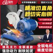 4KW单相 400型材切割机台式 大功率工业重型三相钢材方管金属2.2