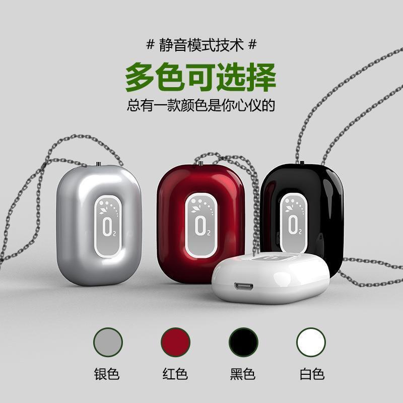 诺比克便新携式随身MQG挂气空气净化器项炼负离子除脖粉尘空清机