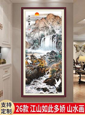 江山so多角壁画胶垂直中国山水山水墙胶客厅入口装饰画