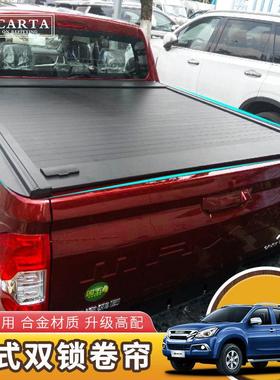 五十铃改装后平盖卷帘瑞迈铃拓dmax防雨水双锁高盖手动推拉铝卷盖