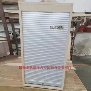 铝合金卷帘门隐藏轨道不占空间门帘厨房柜子推拉门移门横开门