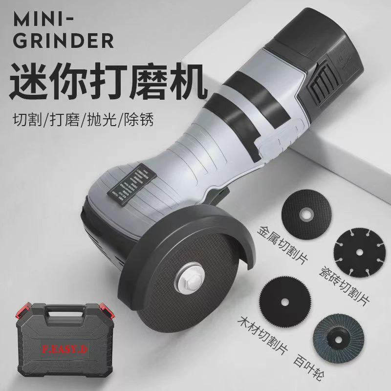 锂电角磨机微型小型家用充电式切割机打磨机电动手磨机磨光机