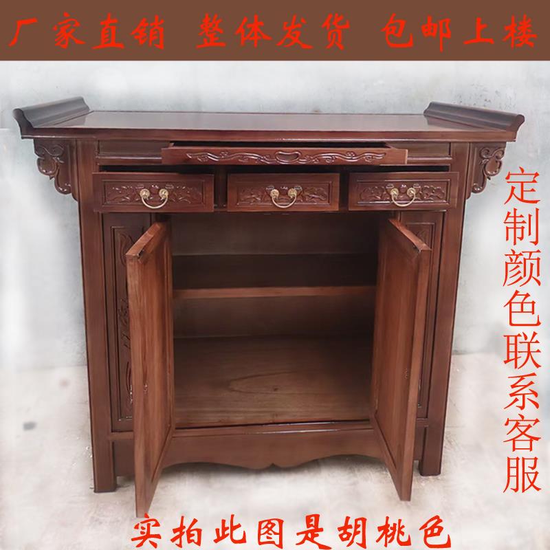 老榆木实木神台家用佛龛香案现代新中式玄关柜简约经济型佛台供桌