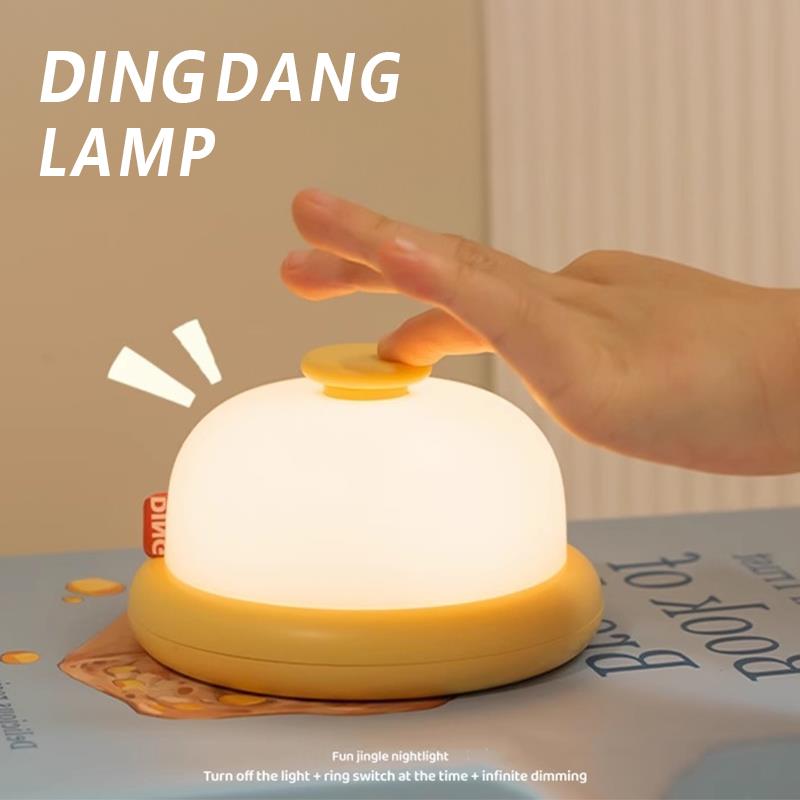 叮当小夜灯卧室床头睡眠灯婴儿哺乳护眼充电拍拍灯夜间照明伴睡灯