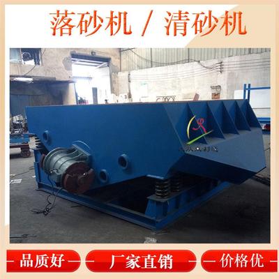 震动落沙机大型浇铸台翻砂件落芯机小型除砂清理机铸造车间去芯机