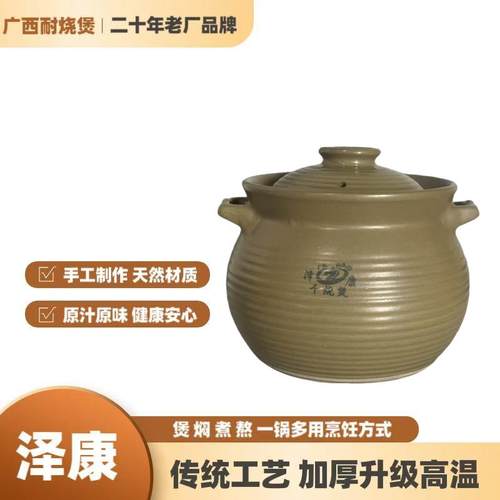 砂锅煲家用燃气灶专用高温不裂熬中药煲汤老式土陶土砂锅炖汤石锅