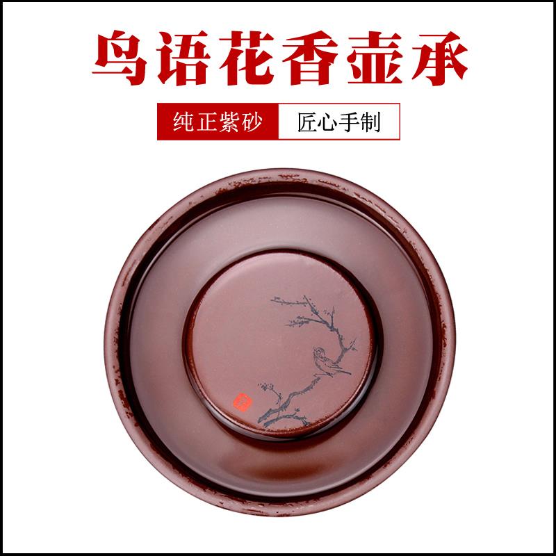 紫砂壶承干泡台茶盘养壶功夫家用简约陶瓷储水小型台套装日式圆托