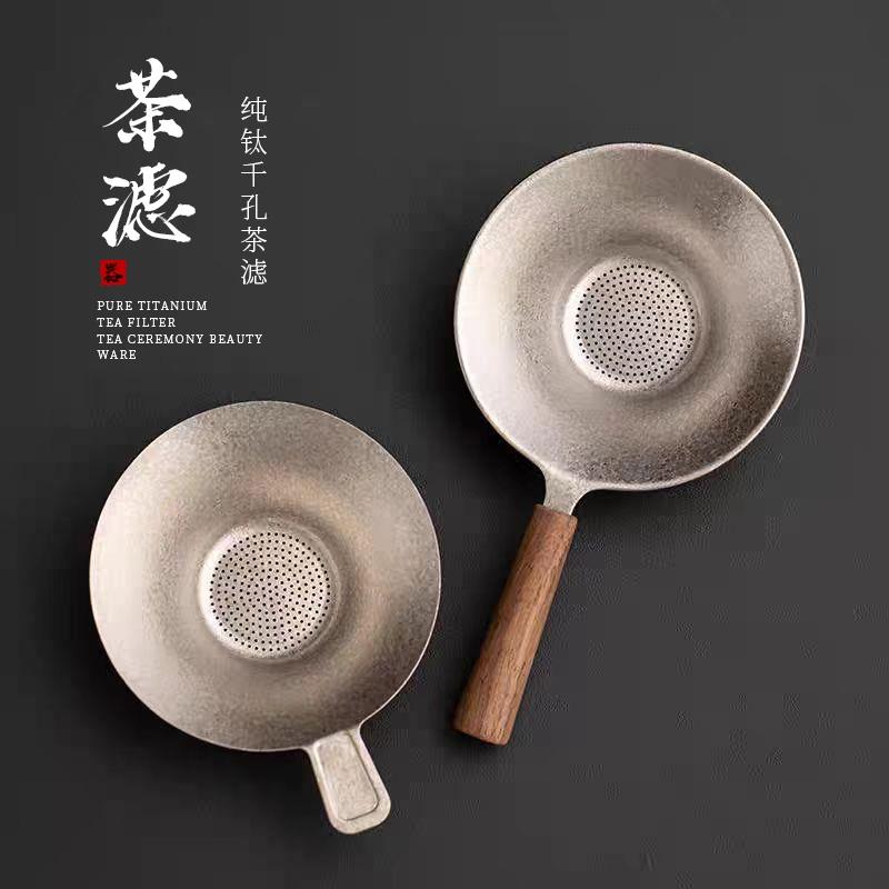 纯钛茶叶过滤器功夫泡茶过滤网细密茶隔茶漏茶滤茶水分公道杯