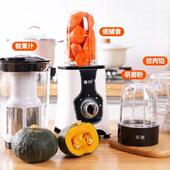 金熊JX3362多功能料理机婴儿宝宝副食品研磨豆浆机水果机榨汁机小