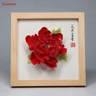 洛阳李学武牡丹瓷摆件陶瓷牡丹花工艺桌公司活动会议高端礼品