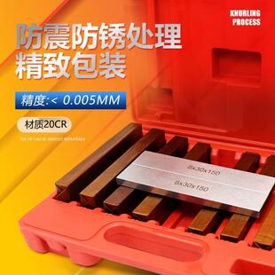 大飞平行垫块等高垫块虎钳平行板精密加硬垫铁铣床18件平口台钳平