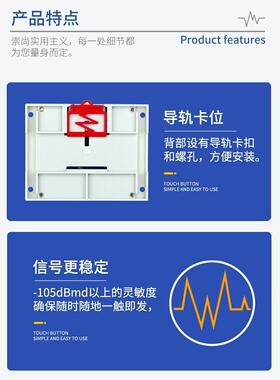 220V多路无线遥控开关12V24V8路工业控制开关量展厅电灯具遥控器