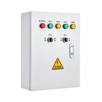 一用一备水泵控制箱单相家用一控二380V浮球排潜污水泵控制配电箱