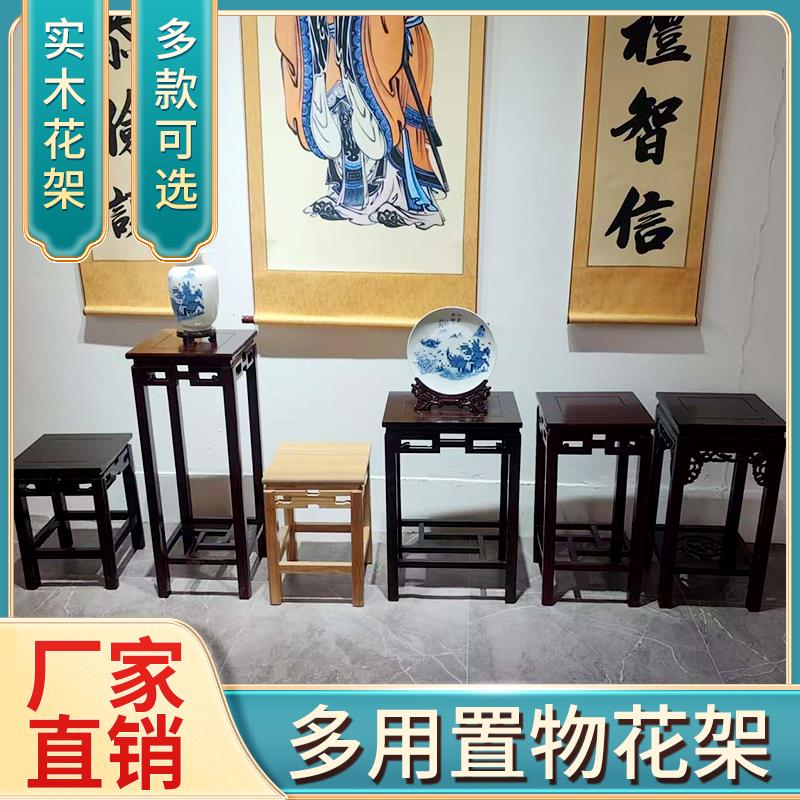 花架置物架阳台落地式室内客厅装饰摆件花台实木多层盆景花盆架子