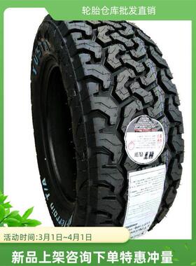 铁骐215 225 235 245 265 60 65 70 75R15 16 17at越野轮胎全地形
