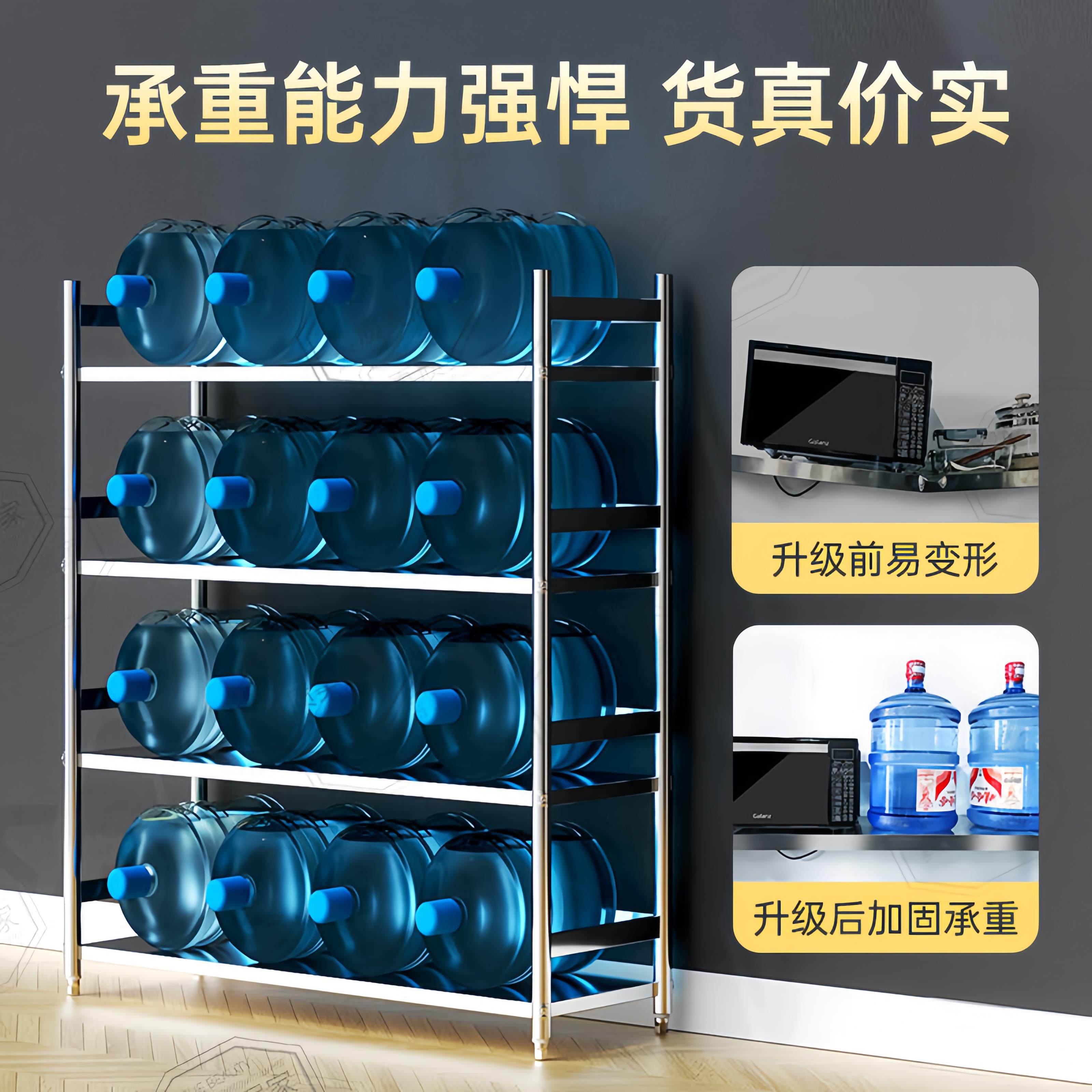 304不锈钢货架落地置物架商用仓库家用厨房收纳架整理架子