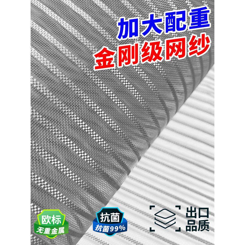 夏季防蚊门帘磁性魔术贴卧室纱门家用防蝇纱帘免打孔自粘式隔断帘,居家日用,纱窗/纱门,淘宝优惠券,粉丝福利购,淘宝优惠卷