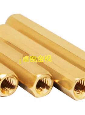 M2六角铜柱六角双通铜柱对边3双通隔离柱M2*37/38/39/40/42/43/44