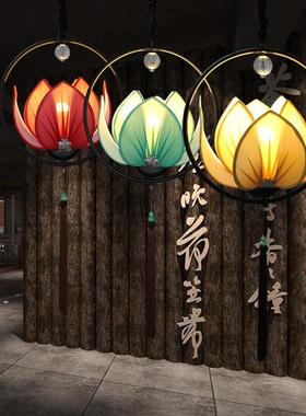 新中式莲花吊灯茶楼餐厅过道酒店吧台装饰氛围灯荷花吊灯布艺灯笼