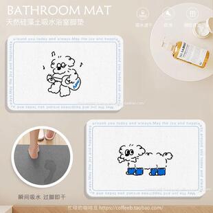 韩系小狗浴室地垫矽藻泥吸水硬垫化妆室门口防滑速干 干脚垫家用