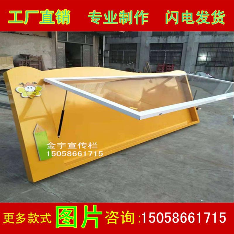 定做室外不锈钢烤漆宣传栏幼儿园公告栏校园挂式橱窗挂墙式公示栏