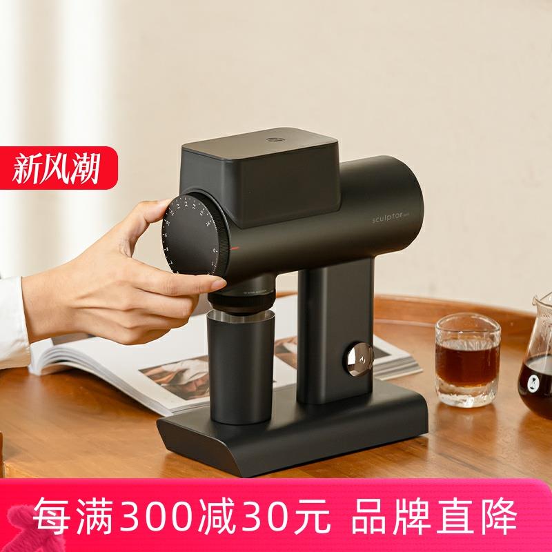 泰摩雕刻家064S电动咖啡磨豆机 意式手冲咖啡豆自动研磨机 家用