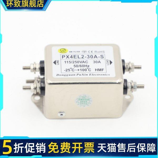 普鑫原厂220V30A双级自主研发PX4EL2-30AS伺服变频器大功率滤波器