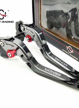 适用奔达金吉拉300 450 350灰石250拿破仑改装件刹车牛角离合拉杆