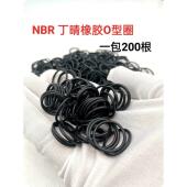 外径 46线径3.5 内径 密封圈 高端O型圈