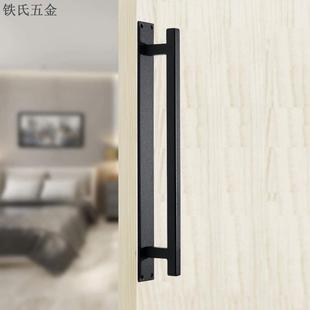 新中式明装拉手衣橱柜推拉门把手铁艺磨砂雅黑大门移门谷仓门拉手